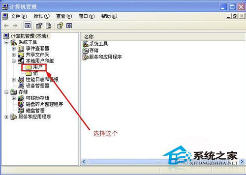 WinXP系統(tǒng)提示“Windows無法打開添加打印機”怎么辦？