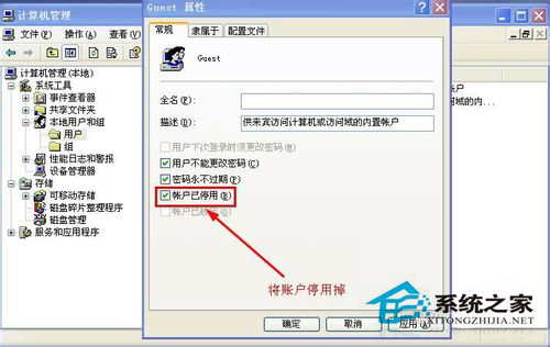 WinXP系統(tǒng)提示“Windows無法打開添加打印機”怎么辦？