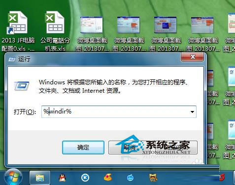 Win7系統下.NET framework 4.0安裝失敗如何解決？