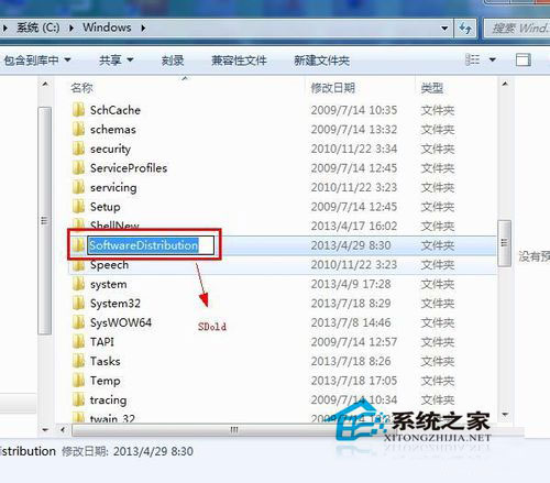 Win7系統下.NET framework 4.0安裝失敗如何解決？