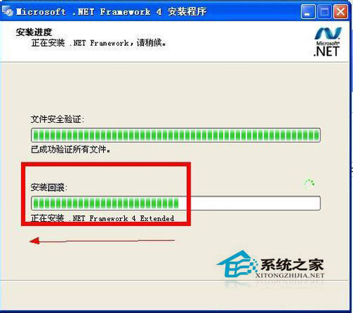 Win7系統下.NET framework 4.0安裝失敗如何解決？