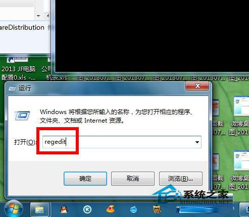 Win7系統下.NET framework 4.0安裝失敗如何解決？