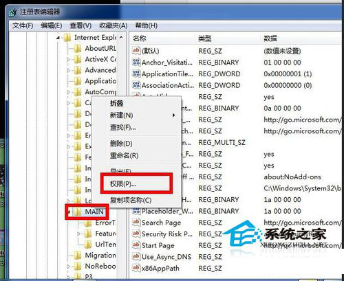 Win7系統下.NET framework 4.0安裝失敗如何解決？