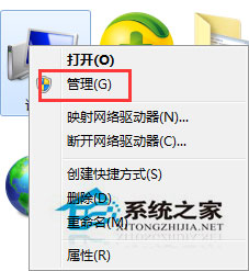 Win7禁止開機(jī)提示＂Windows檢測到一個(gè)硬盤問題＂的方法
