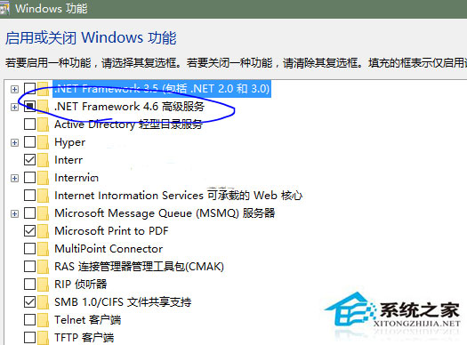 Win8系統(tǒng).NET Framework 4.6安裝失敗怎么解決？