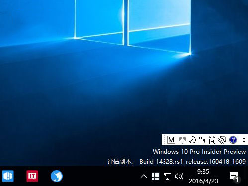 如何關閉Win10新版輸入法語言欄?