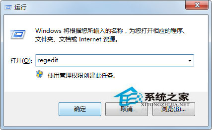Win7怎么修改任務欄預覽窗口的大??？