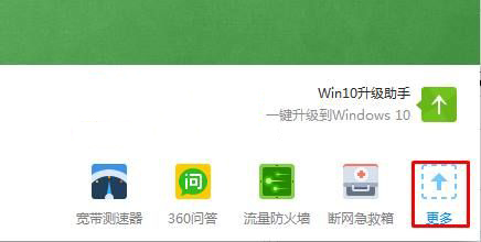 如何永久去除Win10系統上的彈窗廣告?