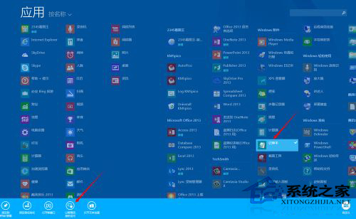 Win8.1系統(tǒng)修改Hosts文件的方法