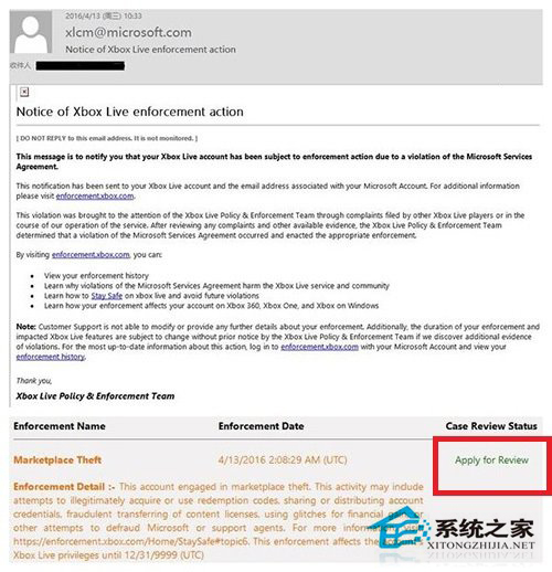 如何解封Win10被禁的Xbox One帳號？