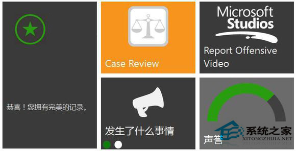 如何解封Win10被禁的Xbox One帳號？