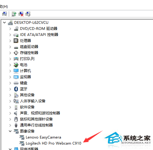 Win10系統外接攝像頭不能用怎么辦？