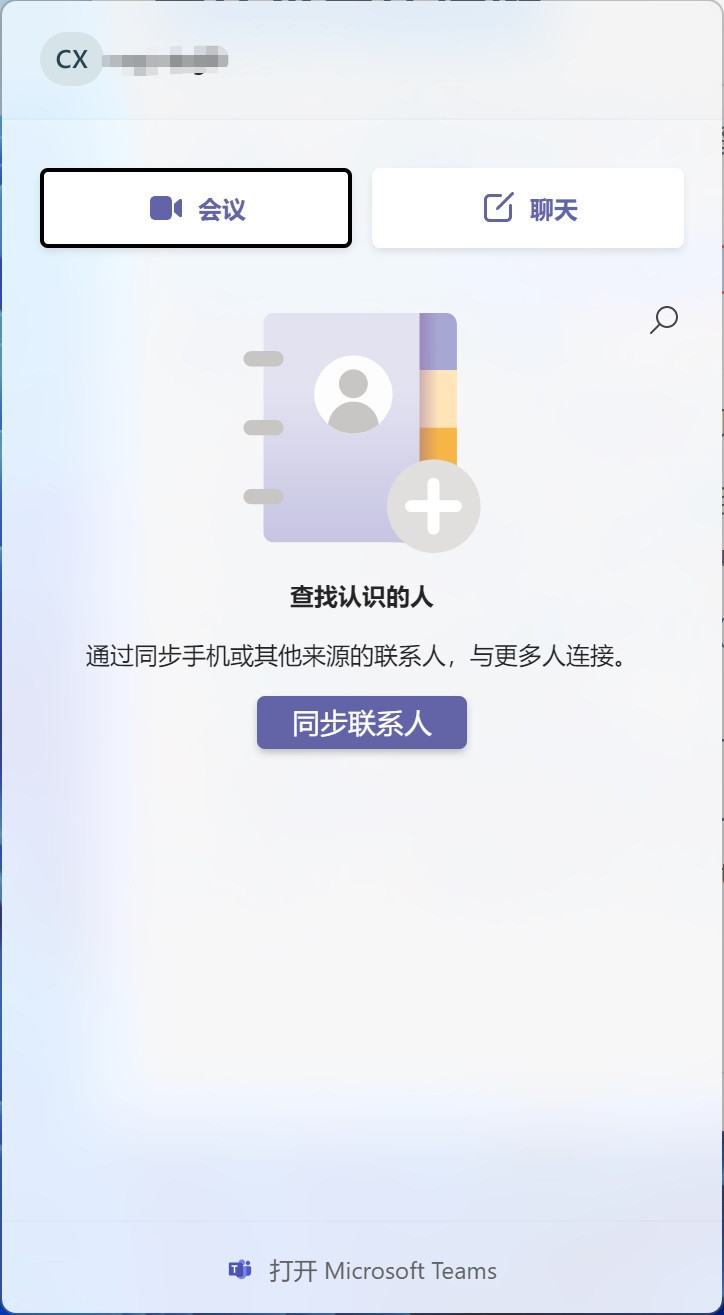 Win11常用快捷鍵有哪些？附使用及記憶方法
