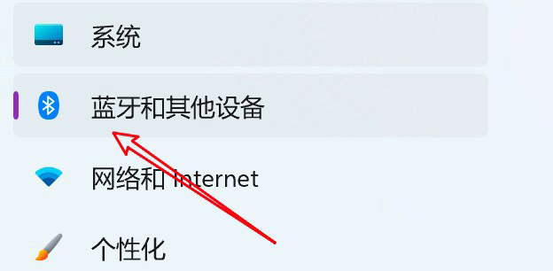 Win11怎么實現(xiàn)單擊手寫筆打開便箋? Win11手寫筆快捷操作設置方法