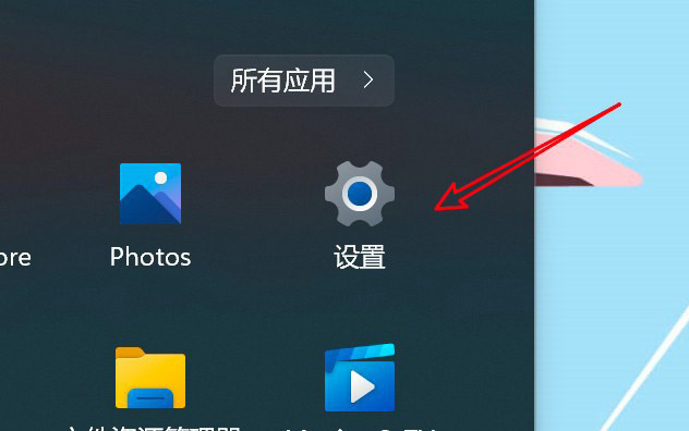 Win11怎么實現(xiàn)單擊手寫筆打開便箋? Win11手寫筆快捷操作設置方法