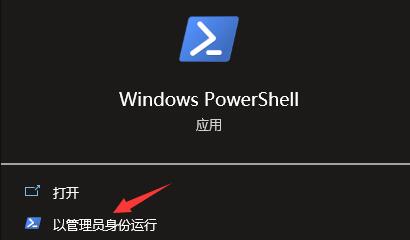 Win10無法登錄xbox賬號怎么辦？Win10無法登錄xbox賬號的解決方法