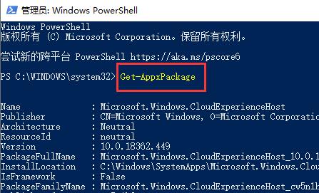 Win10無法登錄xbox賬號怎么辦？Win10無法登錄xbox賬號的解決方法
