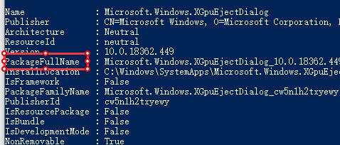 Win10無法登錄xbox賬號怎么辦？Win10無法登錄xbox賬號的解決方法