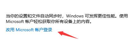 Win10無法登錄xbox賬號怎么辦？Win10無法登錄xbox賬號的解決方法