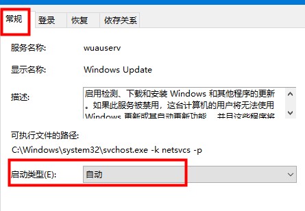 Win10無法登錄xbox賬號怎么辦？Win10無法登錄xbox賬號的解決方法