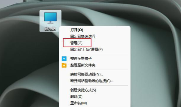 Win11移動(dòng)硬盤(pán)不識(shí)別怎么辦 Win11移動(dòng)硬盤(pán)無(wú)法識(shí)別解決方法