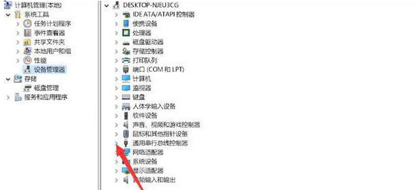 Win11移動(dòng)硬盤(pán)不識(shí)別怎么辦 Win11移動(dòng)硬盤(pán)無(wú)法識(shí)別解決方法