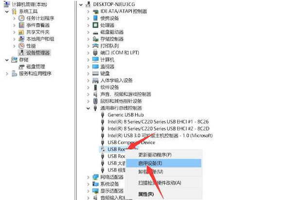 Win11移動(dòng)硬盤(pán)不識(shí)別怎么辦 Win11移動(dòng)硬盤(pán)無(wú)法識(shí)別解決方法