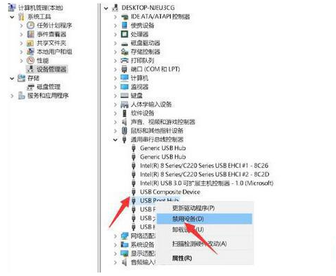 Win11移動(dòng)硬盤(pán)不識(shí)別怎么辦 Win11移動(dòng)硬盤(pán)無(wú)法識(shí)別解決方法