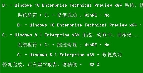 Win10開機出現(xiàn)recovery進不去系統(tǒng)怎么解決？