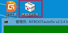 Win10開機出現(xiàn)recovery進不去系統(tǒng)怎么解決？