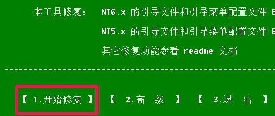 Win10開機出現(xiàn)recovery進不去系統(tǒng)怎么解決？