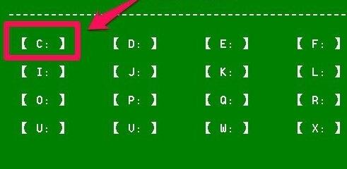 Win10開機出現(xiàn)recovery進不去系統(tǒng)怎么解決？
