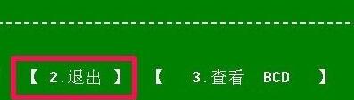 Win10開機出現(xiàn)recovery進不去系統(tǒng)怎么解決？