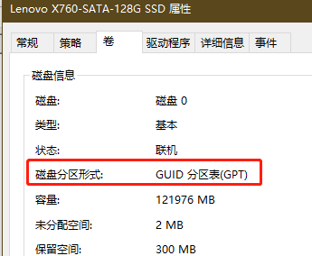 Win10系統(tǒng)電腦健康狀況檢查不通過如何解決?