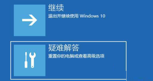 Win11開機黑屏進不去系統怎么解決？
