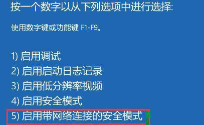 Win11開機黑屏進不去系統怎么解決？