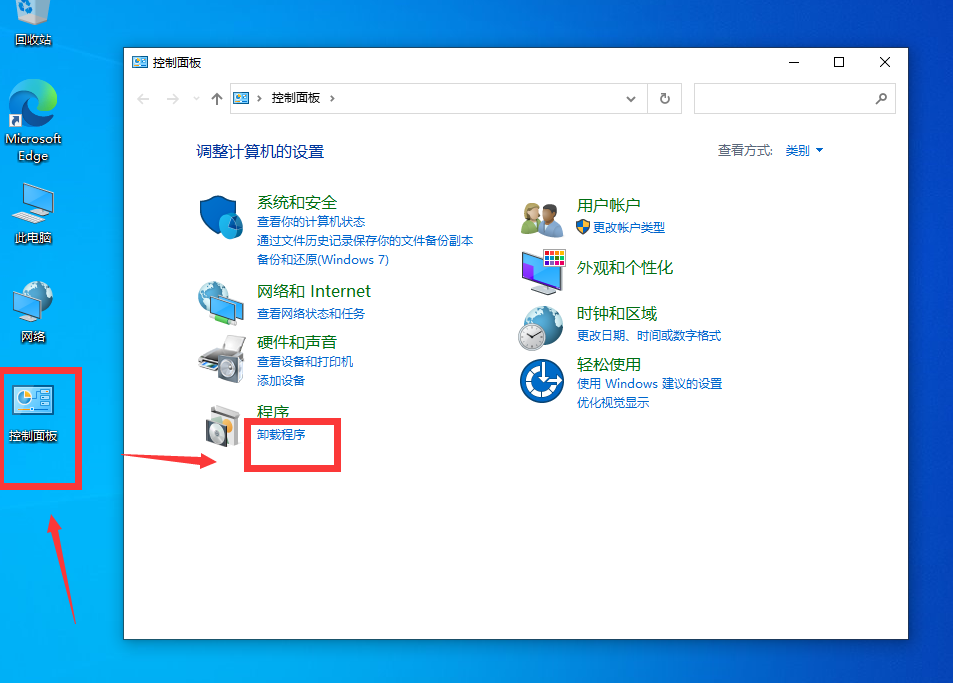 KB5005033卸載發生錯誤怎么辦？Win10強制卸載KB5005033更新補丁