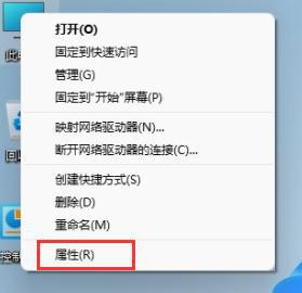 Win11永久激活碼神KEY2022 最新免費(fèi)Win11激活密鑰密匙