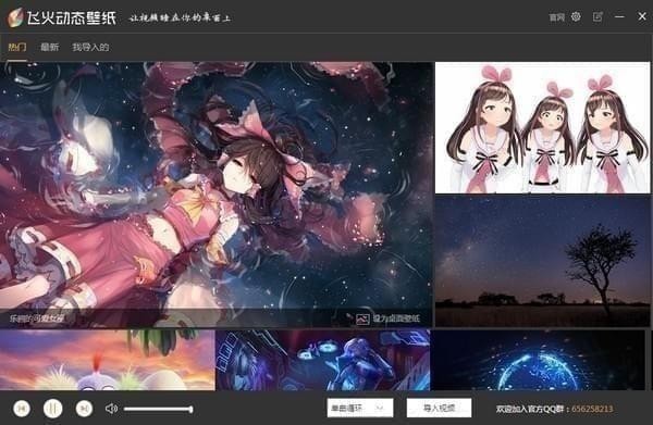 Win10怎么把視頻設置成動態(tài)壁紙？