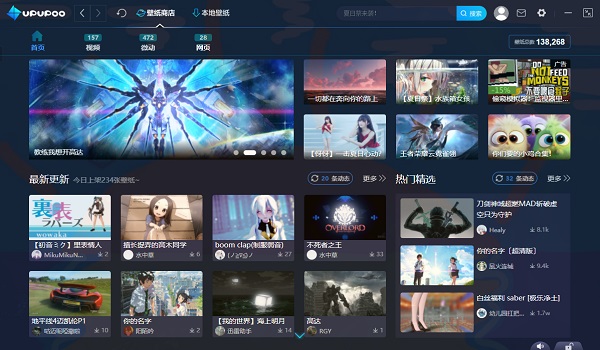 Win10怎么把視頻設置成動態(tài)壁紙？