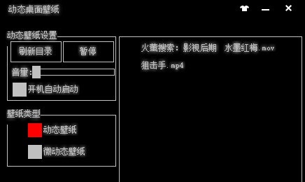 Win10怎么把視頻設置成動態(tài)壁紙？