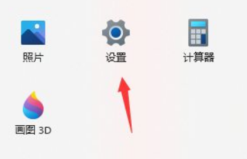 Win11如何進(jìn)行隱私設(shè)置？Win11隱私設(shè)置方法
