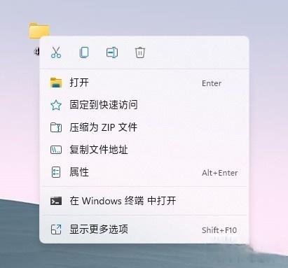 Win11右鍵設(shè)計(jì)反人類？教你一招快速恢復(fù)完整右鍵菜單