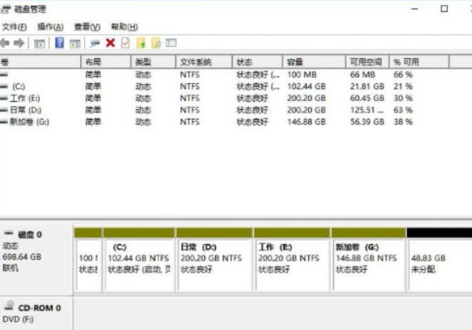 Win11系統筆記本要怎么分區？Win11系統筆記本分區教程