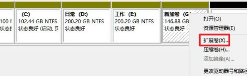 Win11系統筆記本要怎么分區？Win11系統筆記本分區教程