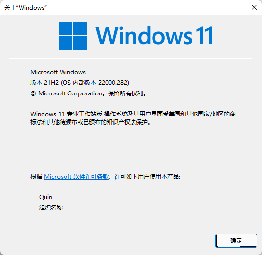 Windows11更新設置界面打不開怎么辦？