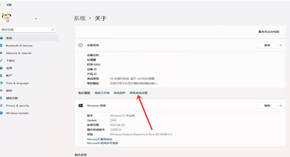 Win11如何關閉開機選擇畫面？Win11關閉開機選擇畫面的方法