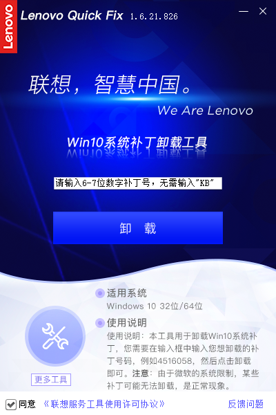 Win10連接局域網共享打印機錯誤0x0000007c怎么辦？
