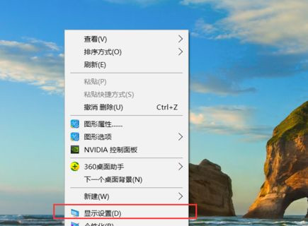 Win10系統(tǒng)桌面顯示模糊怎么辦？Win10系統(tǒng)桌面顯示模糊的解決方法