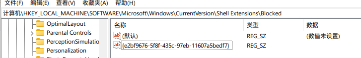 Win11更新后資源管理器卡頓怎么辦？解決Win11資源管理器卡頓的方法